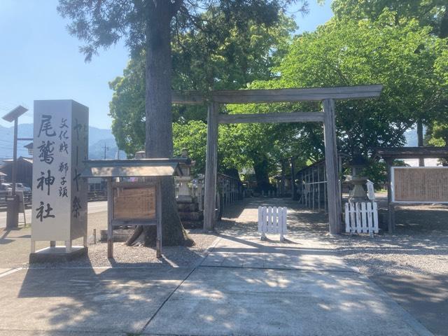尾鷲神社の参拝記録4