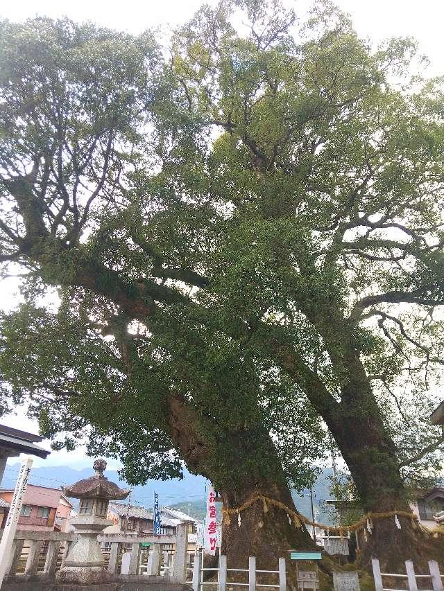 尾鷲神社の参拝記録2