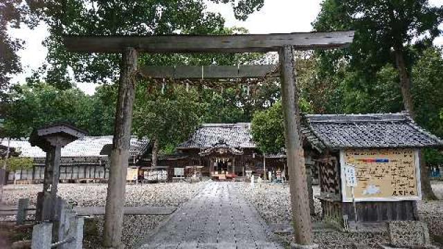 尾鷲神社の写真1