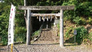 八幡神社 (尾鷲市北浦町)の参拝記録(中電前の八百屋さん)