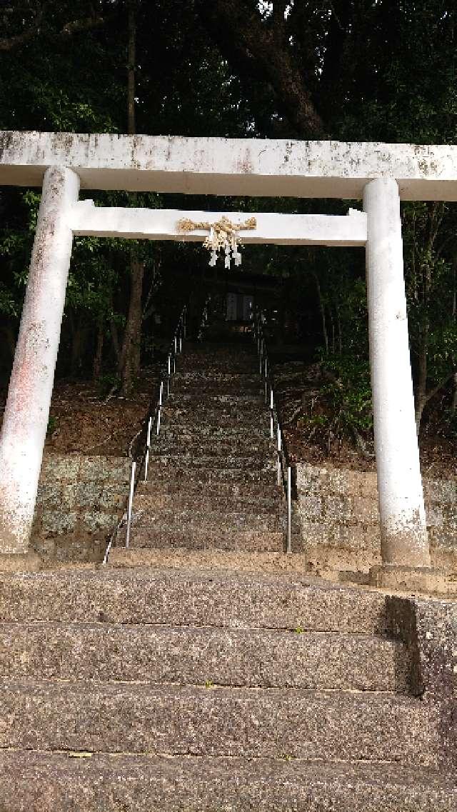 波田須神社の参拝記録(みけこさん)