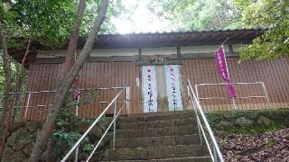波田須神社の参拝記録(カジカジさん)