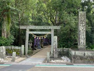 花窟神社(花の窟神社)の参拝記録(二代目無宿さん)