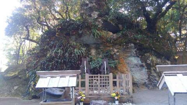 三重県熊野市有馬町上地 130 花窟神社の写真3