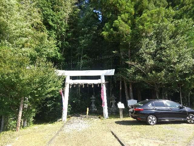 三重県熊野市育生町尾川 644 大森神社の写真2