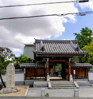 常源寺の参拝記録(ブッチャさん)