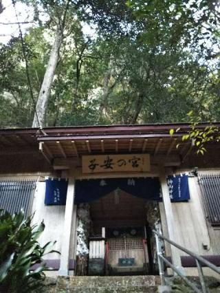神内神社の参拝記録(天地悠久さん)