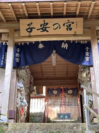 神内神社の参拝記録(タケちゃんさん)
