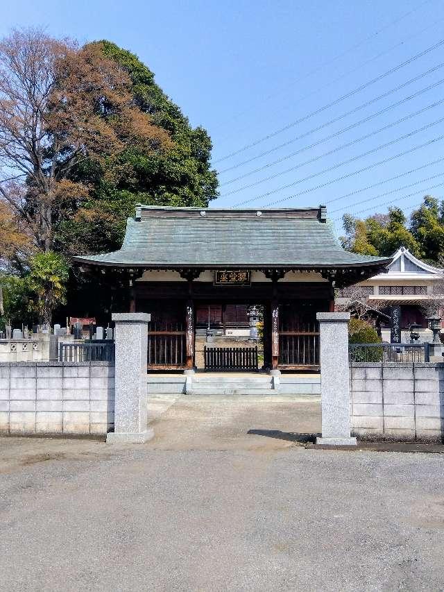 常福寺の参拝記録1