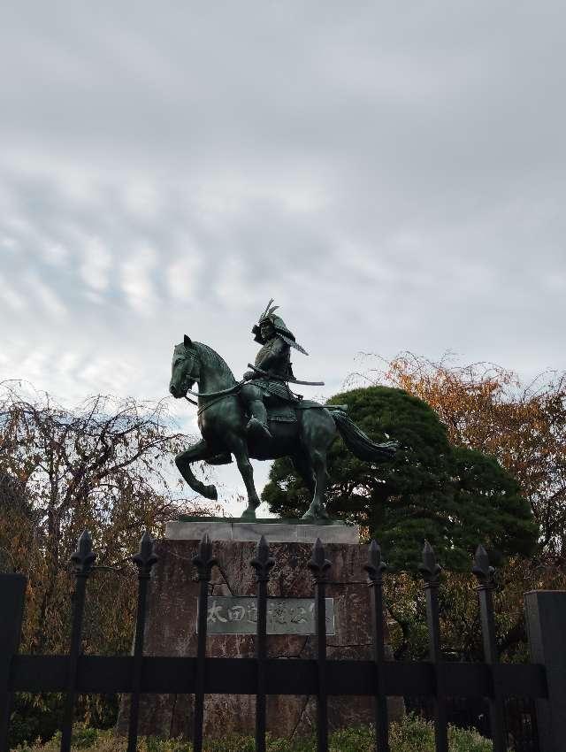 大平山 芳林寺の参拝記録5