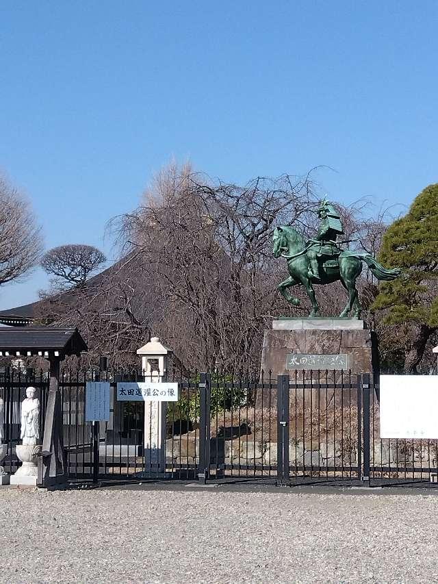 大平山 芳林寺の参拝記録2