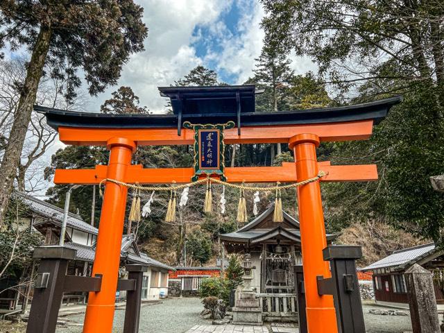 還来神社の参拝記録10