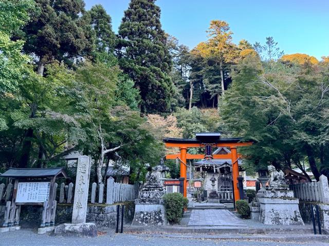 還来神社の参拝記録2