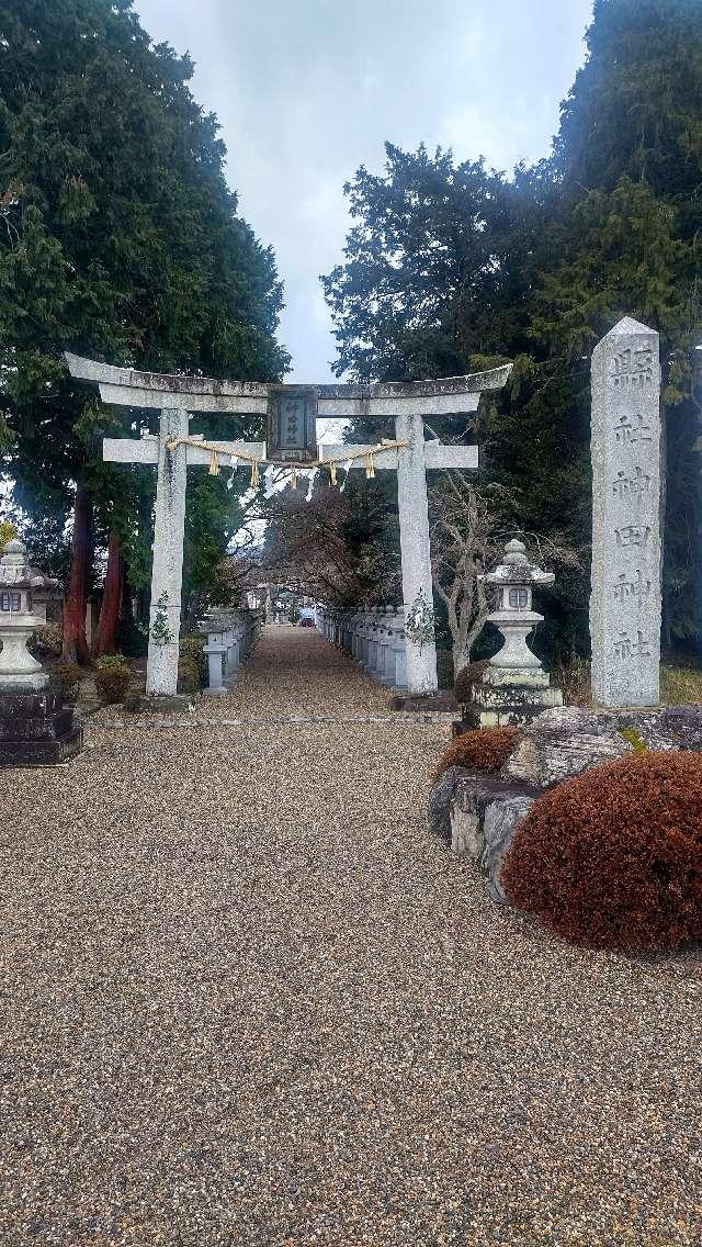 神田神社の参拝記録9