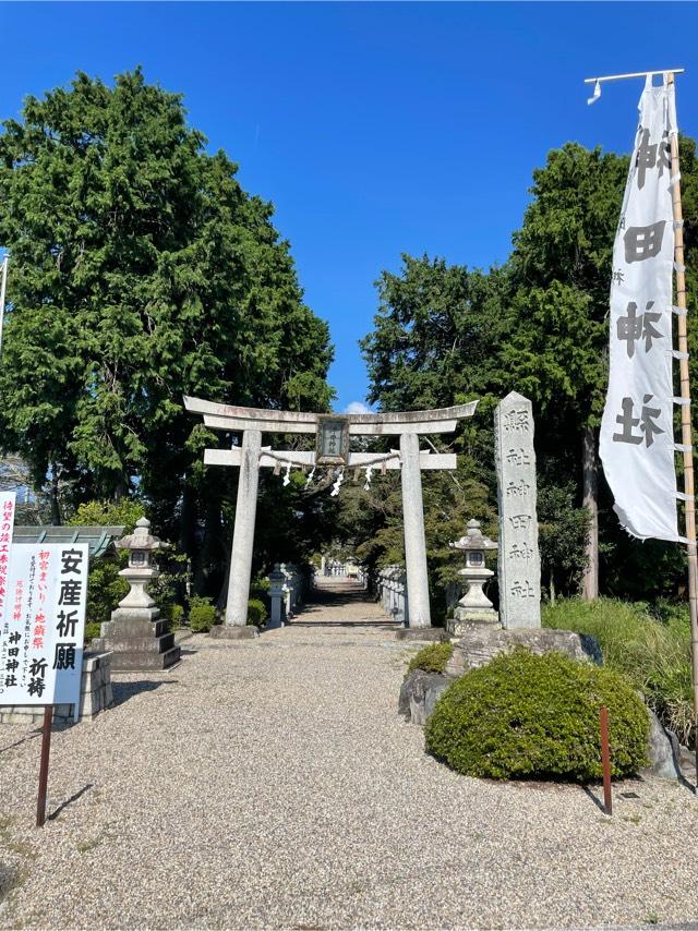 神田神社の参拝記録10