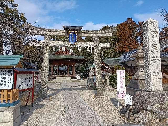 伊豆神社の参拝記録4