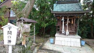 伊豆神社の参拝記録(yukiさん)
