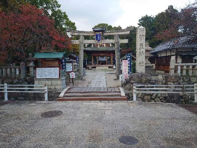 伊豆神社の参拝記録10