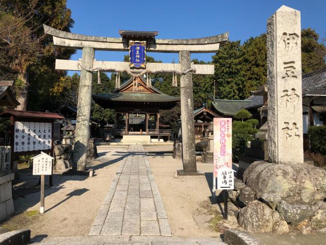 滋賀県大津市本堅田1-19-26 伊豆神社の写真1