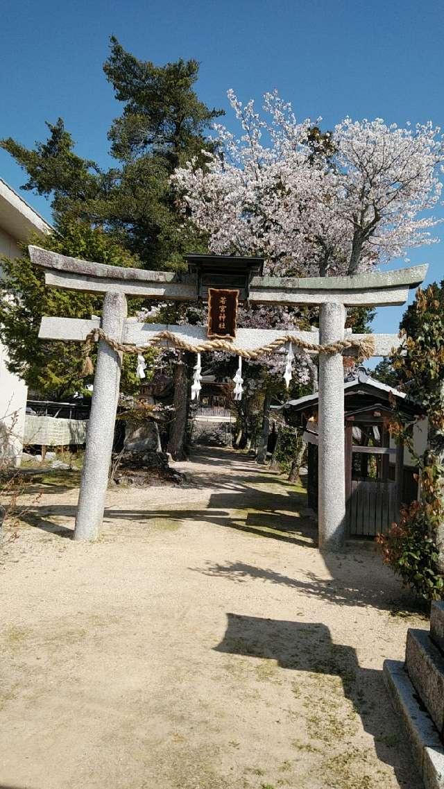 若宮神社の参拝記録2