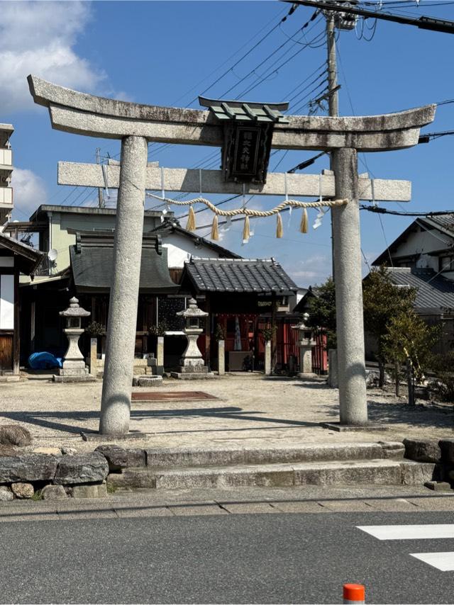 福太夫神社の参拝記録2