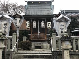 榊宮社の参拝記録(とじみさん)