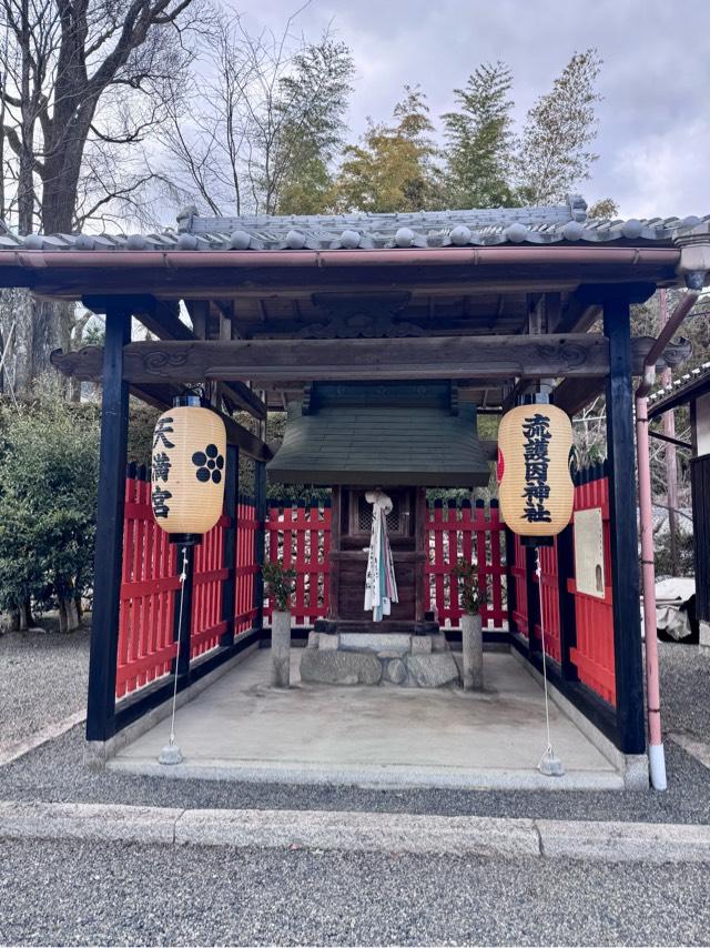流護因神社の参拝記録2