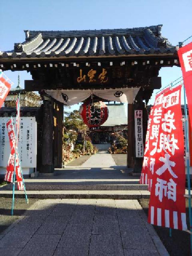 埼玉県さいたま市岩槻区本町2-7-35 光岩山 釈迦院  彌勒密寺（岩槻大師）の写真2