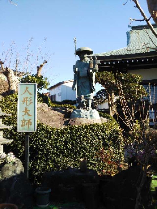 埼玉県さいたま市岩槻区本町2-7-35 光岩山 釈迦院  彌勒密寺（岩槻大師）の写真5