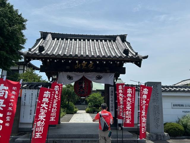 光岩山 釈迦院  彌勒密寺（岩槻大師）の参拝記録8
