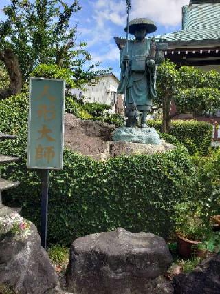 光岩山 釈迦院  彌勒密寺（岩槻大師）の参拝記録(tokko.kさん)