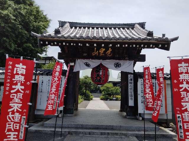 光岩山 釈迦院  彌勒密寺（岩槻大師）の参拝記録9