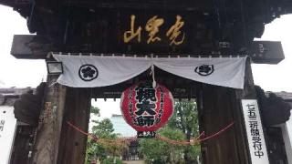 光岩山 釈迦院  彌勒密寺（岩槻大師）の参拝記録(まっきーさん)