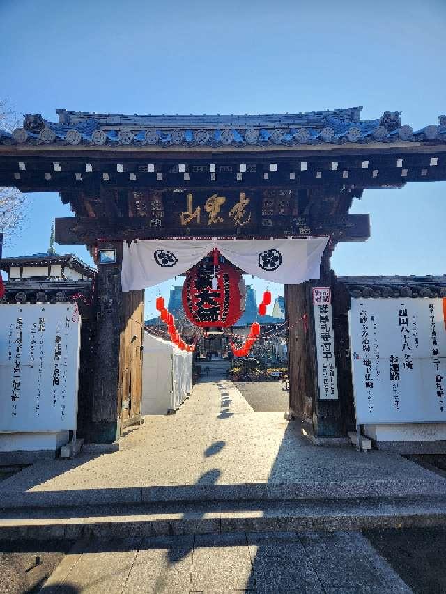 光岩山 釈迦院  彌勒密寺（岩槻大師）の参拝記録7