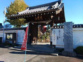 光岩山 釈迦院  彌勒密寺（岩槻大師）の参拝記録(しんのすけさん)