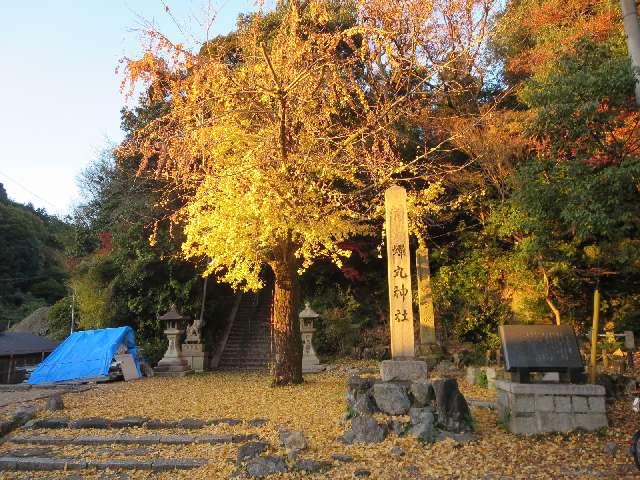 蝉丸神社の参拝記録10