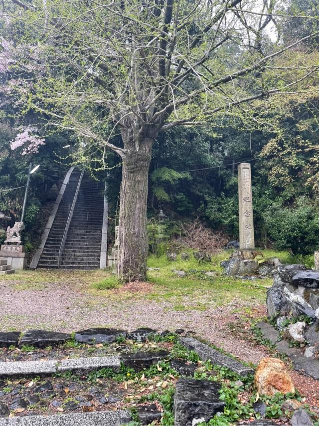 蝉丸神社の参拝記録8