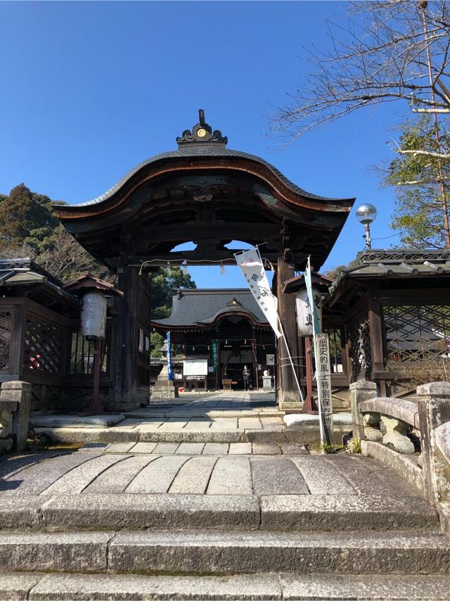 蝉丸神社の参拝記録1
