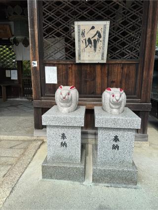 三尾神社の参拝記録(はちさん)