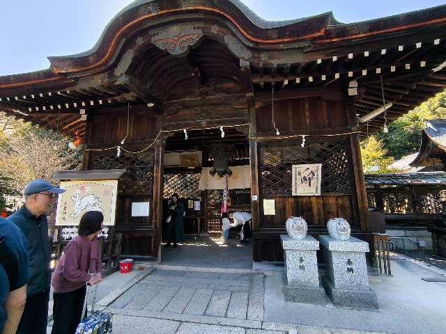 三尾神社の参拝記録7