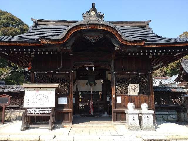 三尾神社の参拝記録5