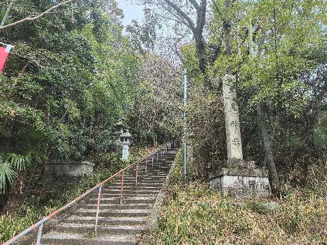 早尾神社の参拝記録3