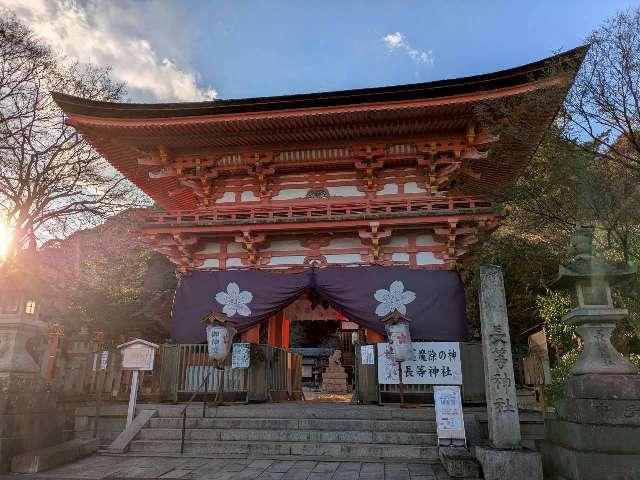 長等神社の参拝記録4