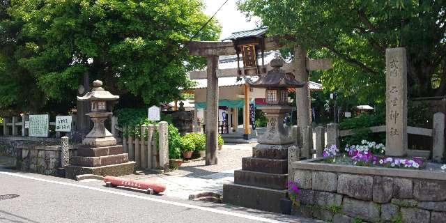 石坐神社の参拝記録9