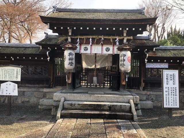 滋賀県大津市西の庄15-16 石坐神社の写真2