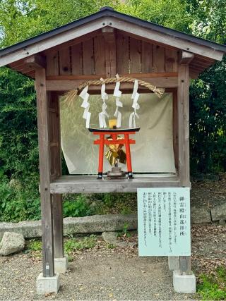 石坐神社の参拝記録(qo_opさん)