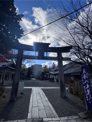石坐神社の参拝記録(さくらさん)