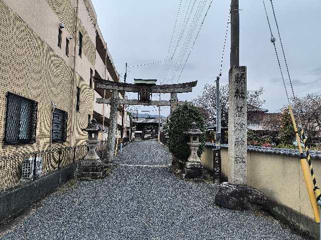 篠津神社の参拝記録2