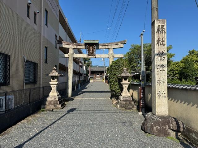 篠津神社の参拝記録1