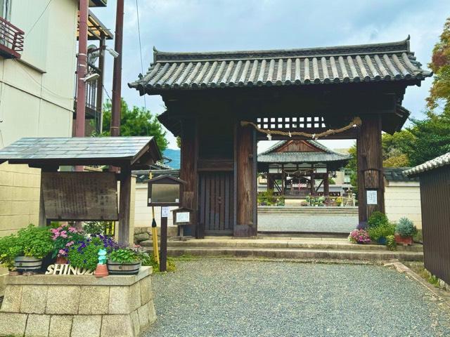篠津神社の参拝記録4
